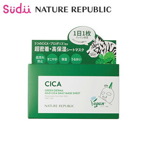 VJ pbNy1~3zNATURE REPUBLIC [CICA] DAILY MASK 30yKizlCp VJ VJ}XN lCplCV[Y ێVJŃfC[XLPA  11pbN ؍RX cica p