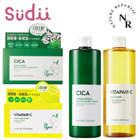【選べるNATURE 企画セット】DAILY MASK 30枚 + BIG TONER 500ml【正規品】SET ネイリパ セット 保湿 cica vita シカ パック ビタミン 化粧水 大容量 トナー 美容液 スキンケア フェイスマスク シカマスク フェイスパック お得用化粧水 ビタミンC