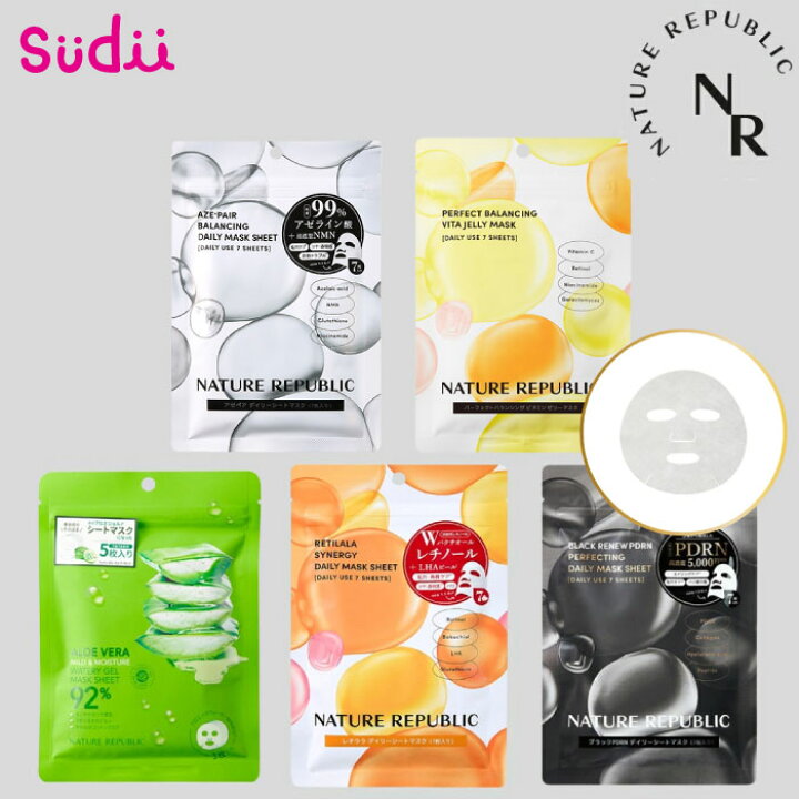 楽天市場】【1週間分 シートマスク ☆5種】NATURE REPUBLIC MASK [ALOE 