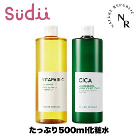 【選べる2個】NATURE REPUBLIC シカビッグトナー ビタペアCビッグトナー マイルド＆モイスチャーアロエベラビッグトナー グリーンダーマ シカ トナー ネイチャーリパブリック ビタペア アロエ