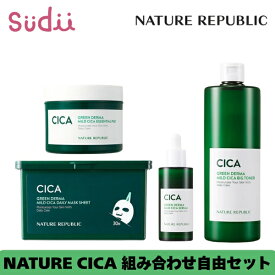 単品購入可能！【NATURE CICA 組み合わせ自由セット】MASK / TONER / SERUM / TONER PAD【正規品】SET ネイリパ CICA シカ パック 保湿 スキンケア 大容量トナー 肌 トラブル肌ケア シカ 化粧水 パック 売れ筋 顔 パック 韓国コスメ セット シカ美容液 敏感肌ケア