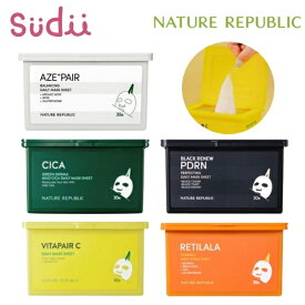 【ネイリパ 大容量 パック】NATURE REPUBLIC DAILY MASK [★8種] CICA / VITA / RETILALA / PDRN / AZE+PAIR / RETIONL / PANTENOL / PROPOLIS【正規品】シカ パック 顔 ビタペアC レチノール パンテノール プロポリス LHA バクチオール シートマスク 保湿マスク