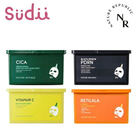 【選べる1~3個】30枚 NATURE REPUBLIC ネイチャーリパブリック シカマスク ビタペアC VITA PAIR C デイリーマスク ビタデイリーシートマスク シカ グリーンダーマ シカ CICA シカデイリーシートマスク パック 正規品
