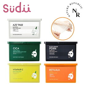 【ネイリパ 大容量パック 30枚】NATURE REPUBLIC DAILY MASK 30枚 [★5種] CICA / VITA / RETILALA / PDRN /AZEPAIR【正規品】シカ ビタペアC シカ パック 売れ筋 ビタC ビタミンC フェイスパック マスクシート シートマスク アゼライン酸 レチノール LHA 男性 プレゼント