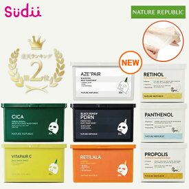 【ネイリパ 大容量 パック】NATURE REPUBLIC DAILY MASK [★8種] CICA / VITA / RETILALA / PDRN / AZE+PAIR / RETIONL / PANTENOL / PROPOLIS【正規品】シカ パック 顔 ビタペアC レチノール パンテノール プロポリス LHA バクチオール シートマスク 保湿マスク