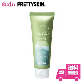 送料無料 国内発送 PRETTYSKIN THE PURE JEJU CICA CLEANSING FOAM 150ml シカ クレンジングフォーム cica 洗顔フォーム トラブル肌 プレゼント スキンケア CICA シカ 正規品シカ