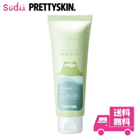 送料無料 国内発送 PRETTYSKIN THE PURE JEJU CICA PEELING GEL 150ml シカ ピーリングジェル cica ピーリング トラブル肌 プレゼント スキンケア CICA シカ 正規品シカ