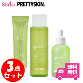 【0の付く日クーポン配布中】3点セット 送料無料 国内発送 PRETTYSKIN THE PURE JEJU CICA 100 TONER AMPOULE CREAM シカ トナー トラブル肌 プレゼント スキンケア 化粧水 CICA シカ 正規品シカ