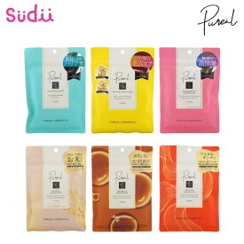 【 ピュレア クリアエッセンスマスク】PUREAL ESSENCE MASK 7枚入【正規品】シートマスク フェイスパック ガラクトミセス ナイアシンアミド パウチマスク シートマスク 保湿 ハリツヤ 透明感ケア デイリーケア 美容液 高保湿 弾力 乾燥 ハリ