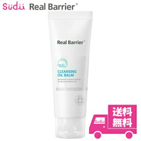 リアルバリア クレンジング オイルバーム Real Barrier Cleansing Oil Balm 100g Real Barrier スキンケア 韓国スキンケア クレンジング オイル バーム 20代大人気！