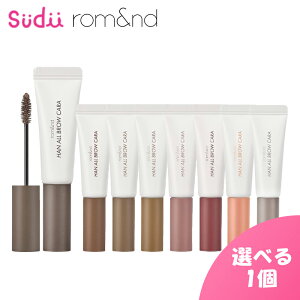 �y�n���I�[���u���E�J���zrom&nd HAN ALL BROW CARA�y���K�i�z�����A���h ���}�X�J�� �A�C�u���E �؍� ���C�N ���[���O���[ ���у}�X�J�� �����ɂ��� �h��₷�� ���R�Ȃ܂� �؍����C�N �؍��R