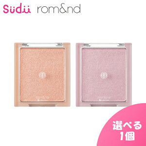 �y�n�C���C�^�[�z�����A���h �V�[�X���[ ���F�[�����C�^�[ 2�F 5.5g�y���K�i�zROMAND rom&nd VEILLIGHTER �n�C���C�g �`�[�N �؍����C�N �V�F�[�f�B���O �T���L�X�h�x�[�� ���R�~ �C�G�x�� �p�E�_�[