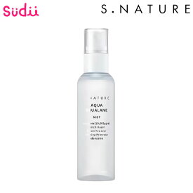 【水分天才 保湿ミスト】S.NATURE AQUA SQUALANE MIST 100ml【正規品】エスネイチャー アクアスクワラン ミスト VEGAN 化粧水 韓国 韓国スキンケア 水光肌 しっとり 保湿 うるおい スクワラン 植物性スクワラン 化粧ノリがよくなる