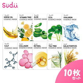 32%OFF★特価販売【10種類 お試し 10枚】sudii 個包装 フェイスマスク[★10種]【公式】シカ/ レチノール /ビタミン / ヒアルロン / コラーゲン / ティーツリー / ガラクトミセス/EGF/アロエ/馬由【自社オリジナル商品】mask 韓国 パック cica フェイスパック