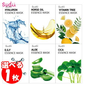 送料無料 Sudii ESSENCE MASK シートマスク 選べる1枚 スキンケア フェイスパック 6種類 パック 韓国 毛穴 マスクシート 保湿 肌荒れ プレゼント cica パック アロエ