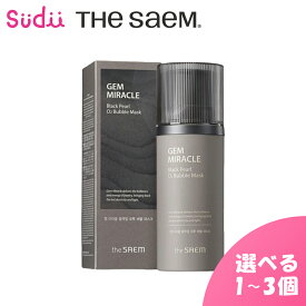 【選べる1~3個】ザセム ジェム ミラクル ブラック パール O2 バブル マスク 105g GEM MIRACLE Black Pearl O2 Bubble Mask theSAEM ザセム バブルパック 炭酸パック 毛穴 バブル パック 炭酸パック 韓国