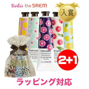 母の日 ハンドクリーム セットの人気商品 通販 価格比較 価格 Com