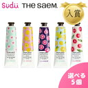 【選べる5個】 THE SAEM PERFUMED HAND CREAM [25種類]【正規品】ホワイトデー ザセム ハンドクリーム パヒューム クリーム 保湿 効果 乾燥 対策 うるおい ひびわれ ハンドクリーム 1000円代 ギフト ハンドクリーム 韓国人気 プレゼント ミニサイズ