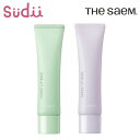【 化粧下地 トーンアップ】SAEMMUL AIRY COTTON MAKE UP BASE 30ml [SPF50 / PA+++]【正規品】the SAEM ザセム センムル エアリーコットン メイクアップベース フェイスケア 下地 紫 ハリ くすみ 凹凸 毛穴 コントロールカラー カラーコントロールベース