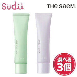 yIׂ3zSAEMMUL AIRY COTTON MAKE UP BASE 30ml [SPF50 / PA+++]yKizthe SAEM UZ Z GA[Rbg CNAbvx[X ωn g[Abv tFCXPA n  n  