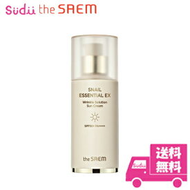 送料無料 国内発送 theSAEM スネイル エッセンシャル EX サン クリーム【正規品】 ザセム 日焼け止め 化粧下地 しっとり 保湿 ツヤ肌 べたつかない UV対策