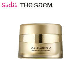 【黄金カタツムリエキス クリーム】ザセム スネイル エッセンシャル EX クリーム 50ml 【正規品】the saem SNAIL ESSENTIAL EX Cream フェイスクリーム べたつかない メンズ 保湿 保湿クリーム 顔 化粧品 しっとり うるおい 潤い ハリツヤケア カタツムリ