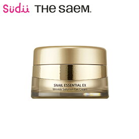 【黄金カタツムリエキス アイクリーム】ザセム スネイル エッセンシャル EX リンクル ソリューション アイクリーム 30ml 【正規品】the saem SNAIL ESSENTIAL EX Eye Cream フェイスクリーム べたつかない 保湿 保湿クリーム しっとり うるおい 潤い ハリツヤケア カタツムリ