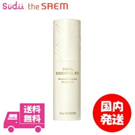 送料無料 the SAEM ザセム スネイル エッセンシャル EX リンクル ソリューション マルチ スティック 首ケア ほうれい線 公式 正規品 韓国 化粧品