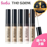 楽天1位★【選べる3個】THE SAEM TIP CONCEALER [★6種] SPF28 / PA++ 【正規品】 ザセム チップ コンシ…