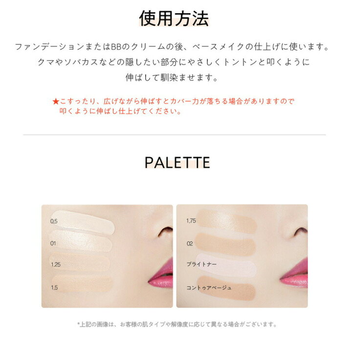 楽天市場】楽天1位 送料無料 国内発送【3個】ザセム コンシーラー 1.25 