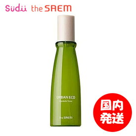 【0の付く日クーポン配布中】送料無料 theSAEM アーバンエコ ハラケケ トナー 化粧水 URBAN ECO Harakeke Toner ザセム プチプラ おすすめ 美容 美白 乾燥 敏感 鎮静 透明 韓国 おまけ付き