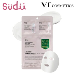 y3~18z VT CICA COLLAGEN 3STEP MASKyKizR[Q pbN VJ pbN V[g}XN CICA ێ n e GCWOPA Ƃ  ӂ L  h XLPA 