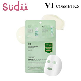【3~18枚】 VT CICA RETI-A 3STEP MASK【正規品】vt パック RETINOL レチノール パック シカ パック オールインワン3ステップマスク シートマスク 顔 パック フェイス マスク バクチオール 高保湿 ハリ 弾力 エイジングケア 肌荒れ 肌キメ 集中ケア 毛穴ケア 角質 シカマスク