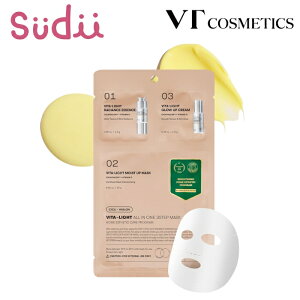 �y�r�^�~�� 3�X�e�b�v �p�b�N�z VT VITA-LIGHT 3STEP MASK�y���K�i�z�r�^���C�g �I�[���C������3�X�e�b�v�}�X�N �V�[�g�}�X�N �� �p�b�N �t�F�C�X �}�X�N ���e�t �N���[�� �r�^�~��C