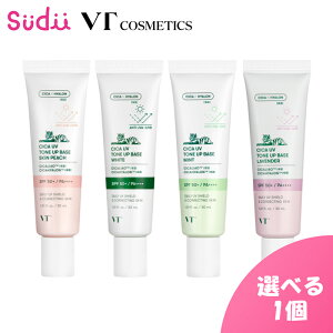 g[Abv ωn UVyIׂ1~3zVT CICA UV TONE UP BASE [SPF50+/PA++++] S4FyKizZCNvC}[ VJ g[Abv x[X vC}[ nN[ Ă~ TN[