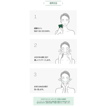 【ポイント2倍★実施中】送料無料国内発送vtcosmeticsクレンジングフォーム大容量泡洗顔クレンジング洗顔料洗顔フォームVTヒアルロン酸もっちり泡うるおい弾力毛穴水分韓国コスメスキンケア肌荒れ顔肌母の日正規品