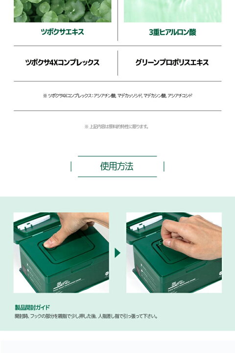 楽天市場】送料無料 国内発送 30枚 vt シカ マスク シカマスク デイリースージングマスク vt cica マスク vt cosmetics シカ シカパック 正規品 公式 佐川 : sudii 楽天市場】送料無料 国内発送 30枚 vt シカ マスク シカマスク デイリースージングマスク vt cica マスク vt cosmetics シカ シカパック 正規品 公式 佐川 : sudii