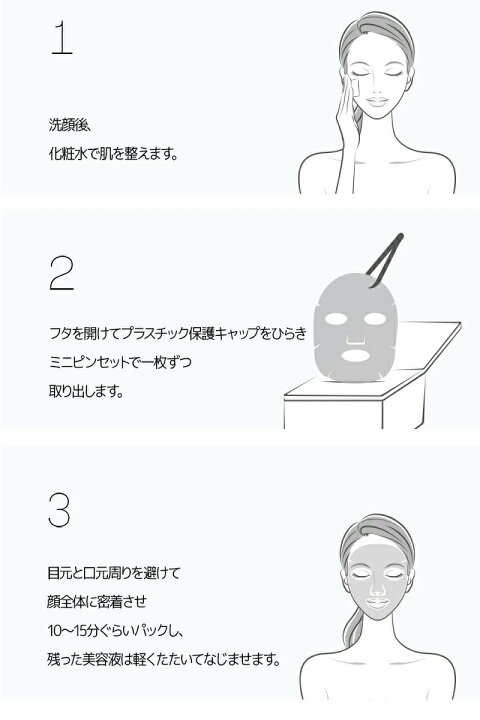 楽天市場】【0がつく日クーポン配布中】 国内発送 30枚 vt シカ マスク シカマスク デイリースージングマスク vt cosmetics しかパック シカデイリースージングマスク コスメ vt シカマスク シカマスクデイリー シカパック 大容量 正規品 公式 佐川 : sudii 楽天市場】【0がつく日クーポン配布中】 国内発送 30枚 vt シカ マスク シカマスク デイリースージングマスク vt cosmetics しかパック シカデイリースージングマスク コスメ vt シカマスク シカマスクデイリー シカパック 大容量 正規品 公式 佐川 : sudii