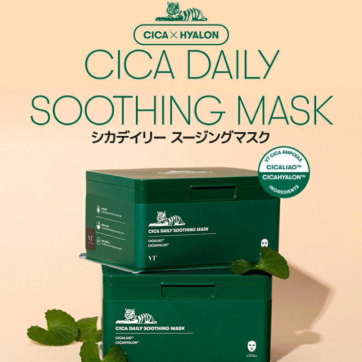 楽天市場】【0がつく日クーポン配布中】 送料無料 【5点 セット】国内発送 NATURE REPUBLIC VT cosmetics シカ デイリースージングマスク シカ クリーム シカ スリーピングマスク グリーンダーマ シカ ビッグトナー グリーンダーマ シカ セラム CICA シカパック 正規品 ... 楽天市場】【0がつく日クーポン配布中】 送料無料 【5点 セット】国内発送 NATURE REPUBLIC VT cosmetics シカ デイリースージングマスク シカ クリーム シカ スリーピングマスク グリーンダーマ シカ ビッグトナー グリーンダーマ シカ セラム CICA シカパック 正規品 ...
