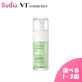 ポイント10倍！【レチA エッセンス】 VT CICA RETI-A ESSENCE 0.1【正規品】シカ レチA エッセンス 0.1 レチノール美容液 セラム CICA ツボクサ バクチオール レチノール アンプル べたつかない 保湿 弾力 皮脂 毛穴 エイジングケア 肌トラブル トラブル肌 敏感肌 シカレチa