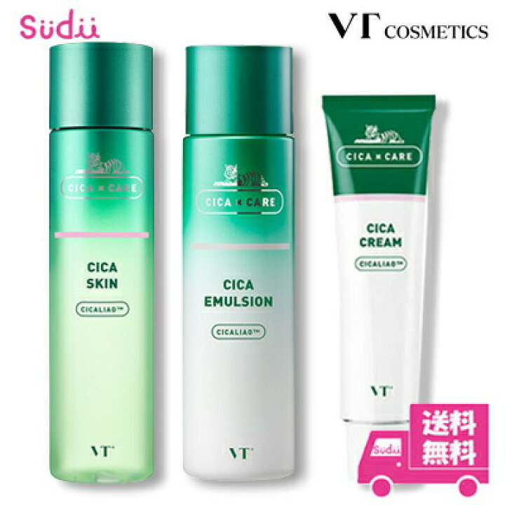 楽天市場】【3点セット☆VT CICA】CREAM + SKIN + EMULSION【正規品 