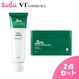 【2点セット★VT CICA】送料無料CREAM + MASK【正規品】 VT CICA CREAM ＆VT CICA DAILY SOOTHING MASK VT シカクリーム シカマスク パック vtシカ デイリースージングマスク cicaクリーム スキンケア シカペアクリーム ニキビ トラブル 肌荒れ