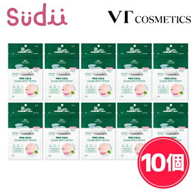 【10個】 VT PRO CICA CLEAR SPOT PATCH 48粒 【正規品】ブイティ 公式 韓国パック スキンケア シカ CICA ニキビ 肌荒れ トラブル 皮脂 シカ 集中ケア パッチ スポットパッチ ニキビパッチ ニキビシール ニキビケア 韓国ニキビパッチ 目立たないニキビパッチ