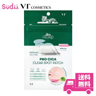 【ニキビパッチ】 VT PRO CICA CLEAR SPOT PATCH 48粒 【正規品】ブイティ 公式 韓国パック スキンケア …