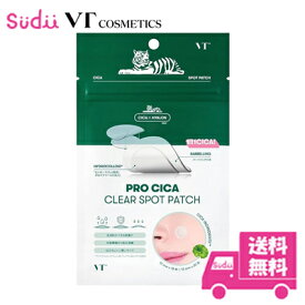 【ニキビパッチ】 VT PRO CICA CLEAR SPOT PATCH 48粒 【正規品】ブイティ 公式 韓国パック スキンケア シカ CICA ニキビ 肌荒れ トラブル 皮脂 シカ 集中ケア パッチ スポットパッチ ニキビシール ニキビケア 韓国ニキビパッチ 目立たないニキビパッチ