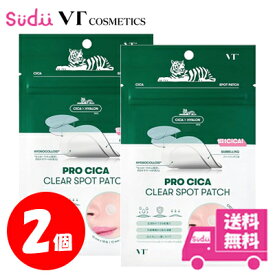 ニキビパッチ【2個】VT PRO CICA CLEAR SPOT PATCH (48枚入) 韓国 ニキビ 肌荒れ トラブル 皮脂 シカ 集中ケア パッチ スポットパッチ ニキビパッチ ニキビケア 防水 密着 ストレス肌 化粧品 コスメ シカ CICA 正規品