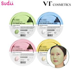 �y���f�����O�p�b�N�zVT EX MODELING PACK [��4��] COLLAGEN / VITA / HYAL / CICA�y���K�i�z���f�����O�}�X�N ���f�����O�p�b�N �v���~�A�����f�����O �}�X�N �J�b�v�p�b�N �؍� �p�b�N �r�^�~�� �R���[�Q