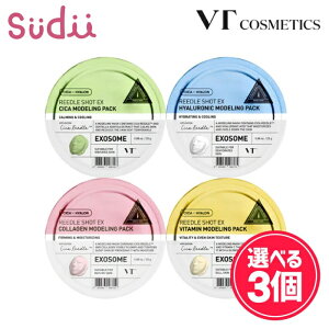 ���f�����O�p�b�N�y�I�ׂ�3�zVT EX MODELING PACK [��4��] COLLAGEN / VITA / HYAL / CICA�y���K�i�z���f�����O�}�X�N ���f�����O�p�b�N �v���~�A�����f�����O �}�X�N �J�b�v�p�b�N �؍� �p�b�N �r�^�~��