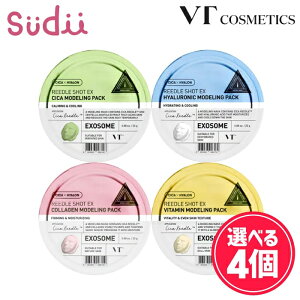 ���f�����O�p�b�N�y�I�ׂ�4�zVT EX MODELING PACK [��4��] COLLAGEN / VITA / HYAL / CICA�y���K�i�z���f�����O�}�X�N ���f�����O�p�b�N �v���~�A�����f�����O �}�X�N �J�b�v�p�b�N �؍� �p�b�N �r�^�~��