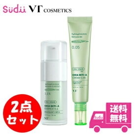 送料無料 国内発送 【 vt シカ レチA 2点セット 】 シカ レチA エッセンス シカ レチA クリーム 30ml レチノール エッセンス vt レチノール クリーム 美容液 CICA ツボクサ レチノール バクチオール 保湿 弾力VTcosmetics